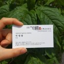 기림건축사사무소 - 칠곡군 전원4길 12 | 기림건축사사무소