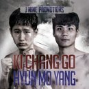 장정구 다이어트 복싱 이미지