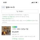 월영사계 이미지