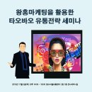 예성유통 이미지