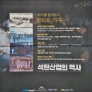 하이원 컨트리클럽 | 운탄고도 소원의 길 트레킹을 다녀오다.