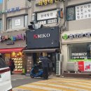 옵티마가정약국 이미지