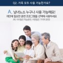 (주)파낙토스 이미지