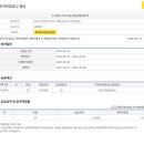 주식회사 삼영건설 이미지