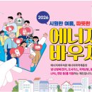 원에너지