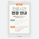 해울한의원 이미지