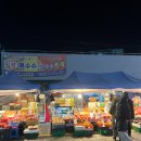 대영청과 이미지