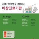 명지보건진료소 이미지