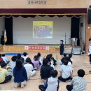 불국사초등학교 이미지