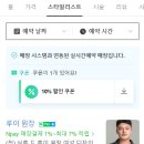 유성미용실 이미지