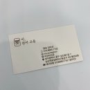 미선이고운