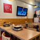 한스즉석떡볶이 이미지