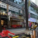 완미족발 부천중동점 | 부천 신중동족발 금상족발 부천중동점