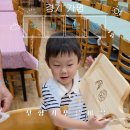 잣향기푸른마을 | [경기 가평] 잣향기푸른마을(만원의행복~25/11/30) +예약링크첨부