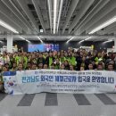 (주)한국외국인근로자지원센터 이미지