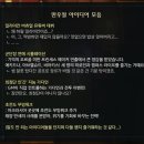 행운랜드 | 7주년 이벤트섬 행운의 아크랜드 후기 포함 이모저모고모