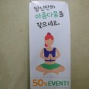 아크로리마트 당산점 네이버블로그