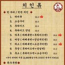 뉴멕시칸참숯바베큐 이미지