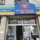 풍년농약 종묘사 이미지