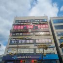 별내수정정형외과의원 이미지