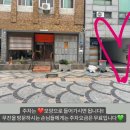 무진공영 이미지