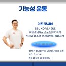 이음 태권도장 이미지