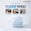 명동자연과한의원 네이버블로그