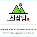 호명산 농장 이미지