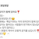 포당포당 네이버블로그