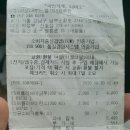 진원전기조명