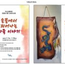 손끝이야기 이미지