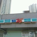 GS25운정호수점 이미지