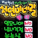 큐사랑염색 - 전주시 덕진구 정언신로 161-5 | 큐사랑염색