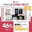 25년 9월 언양지역 큰거 온다네요 이미지