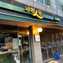 치킨인류오산 이미지