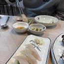 23호털보네횟집 | 전주 대방어회 먹으러 재방문 : 송천동 털보네횟집 23호