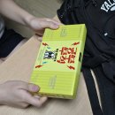 ㈜스마트오일 | 아이패스공부필름 과라나추출물 들어있는 정관장 아이패스 수험생 응원템 후기
