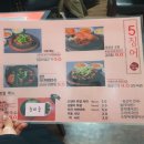 미전(5징어) 네이버블로그