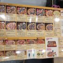 미스터피자 울산남구 이미지