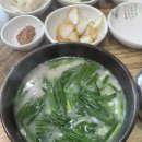 소문난부자돼지국밥임수점 이미지