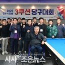 조은당구클럽 이미지