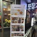 우리는깐부잖아 | 깐부치킨 추천메뉴 및 세상바글바글했던 깐부치킨 천안쌍용점 포장 후기