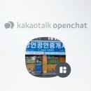 카카오라온공인중개사사무소 네이버블로그