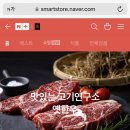 세븐일레븐 울산언양스마트점 | 울산 언양 고기맛집 석남사 간월재 근처 농장직영 옛한우 떡갈비도 추천