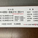 옥수동새시장