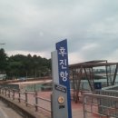 수렴항 어촌뉴딜 300사업 2 화장실 | 어촌뉴딜300 삼척 광진항,후진항 해양레져 투명카누 모터보트 탑승기(카누 탑승시 주의점)