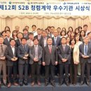한국교직원공제회S2B