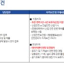 (주)삼화에이스 이미지
