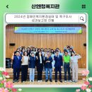 2024년 장애인복지환경실태 및 욕구조사 성과보고회 진행 이미지