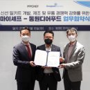 쉐프의밀키트 이데일리